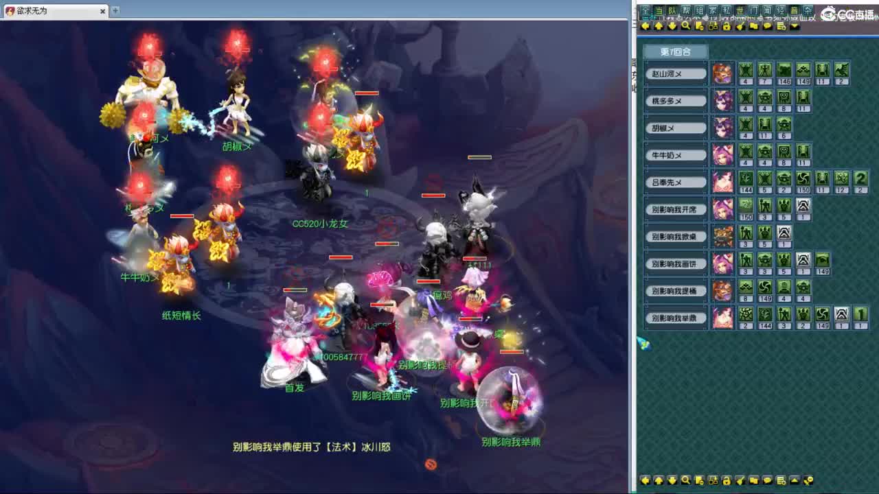 豪门剑会 第1段