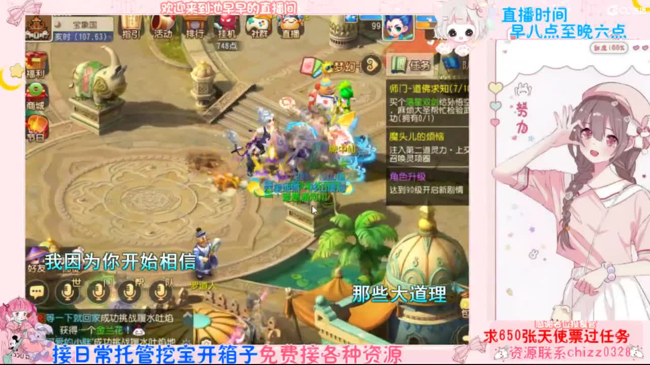 湖北妹纸求关注求守护