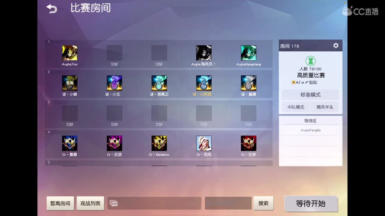 银风衣2500需要的dd 第2段