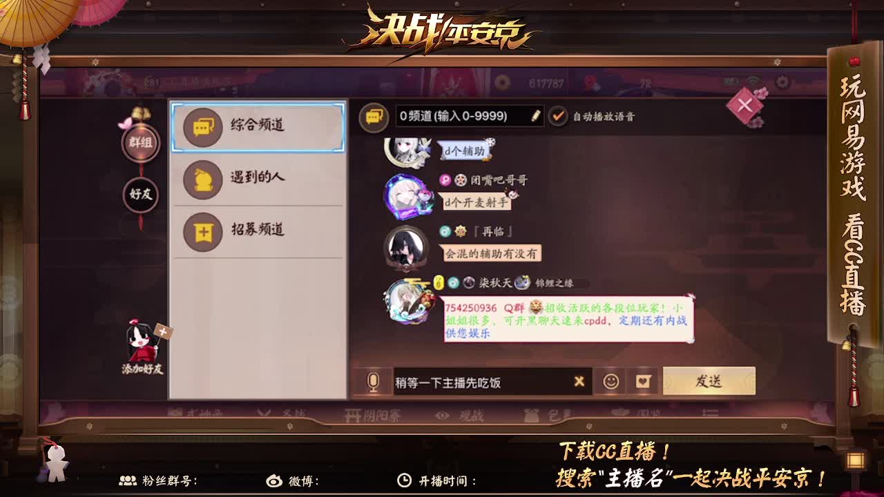 谢谢你拿走我的分 第1段