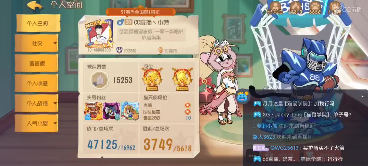 天天开心 越来越好嗷～