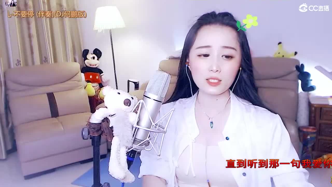 唱歌坤坤是认真的！ 第1段