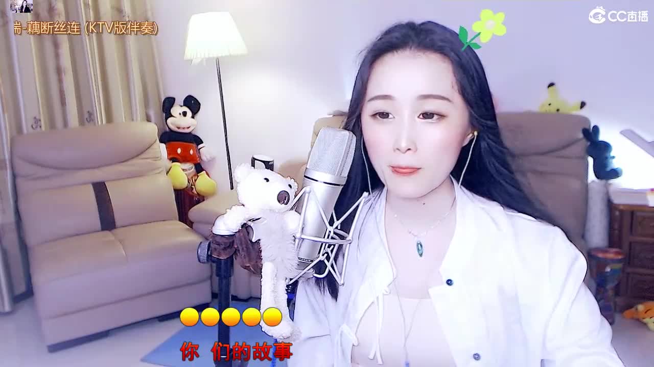 唱歌坤坤是认真的！ 第2段