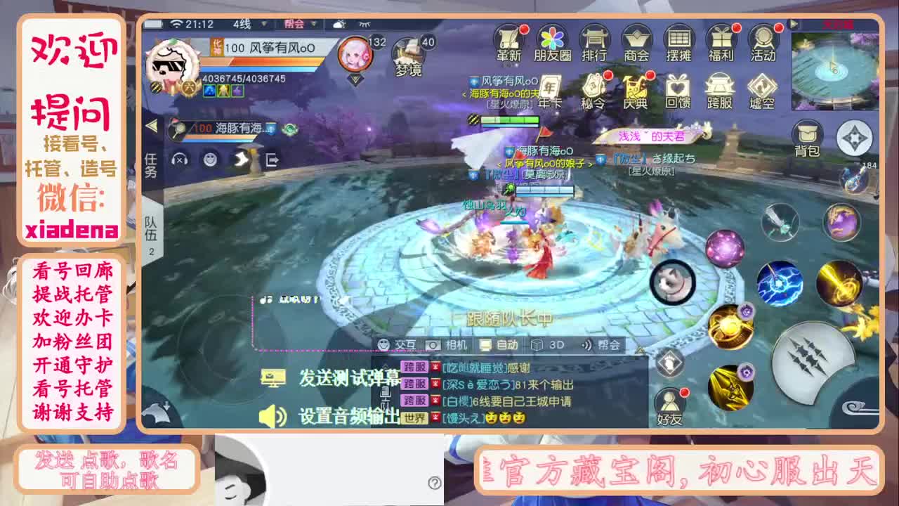 做最努力的自己一起加油 第1段