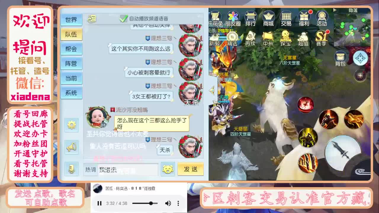 做最努力的自己一起加油 第2段