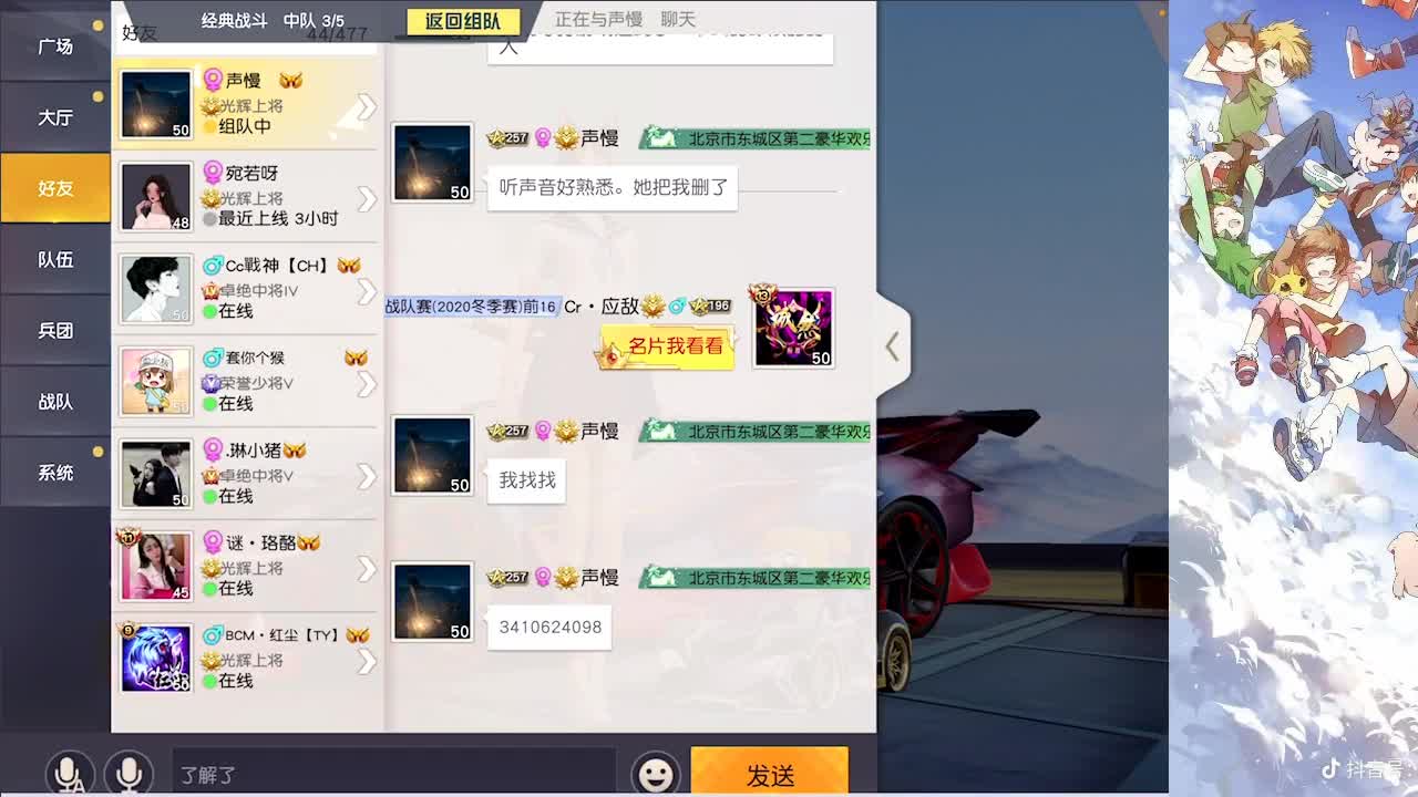 开个张吧 第1段