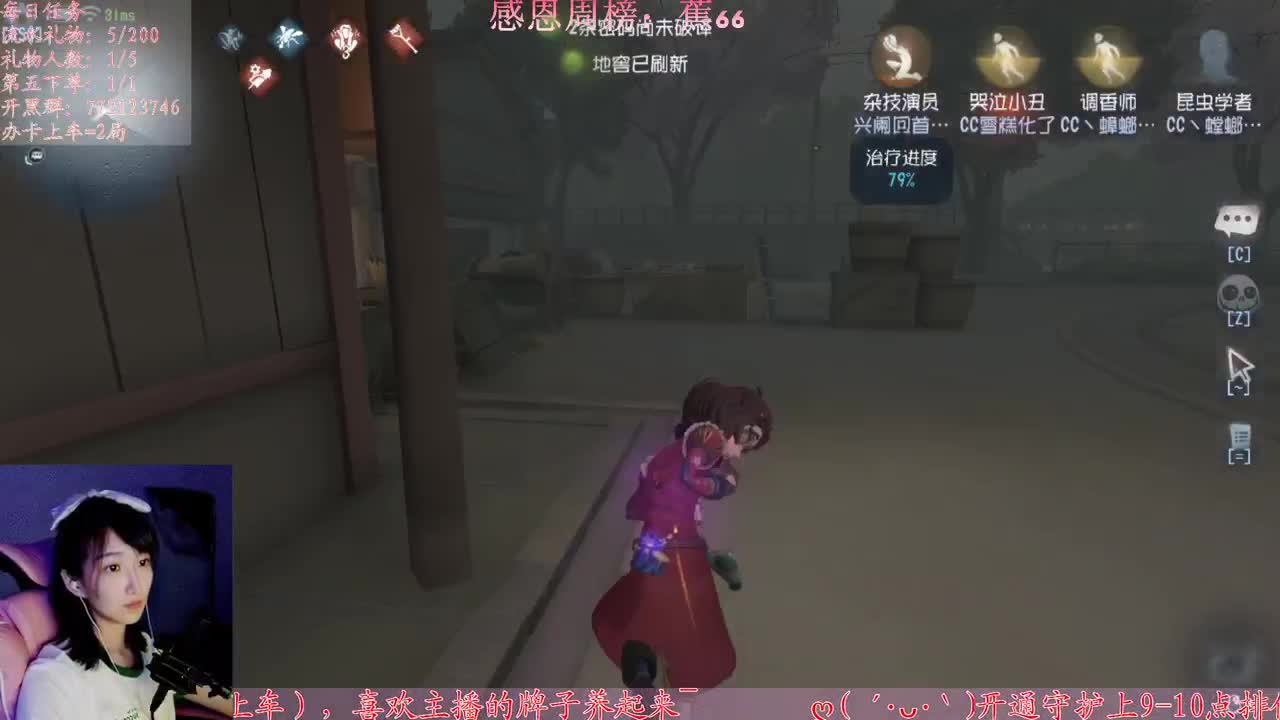 春困秋乏冬眠夏打盹 第1段