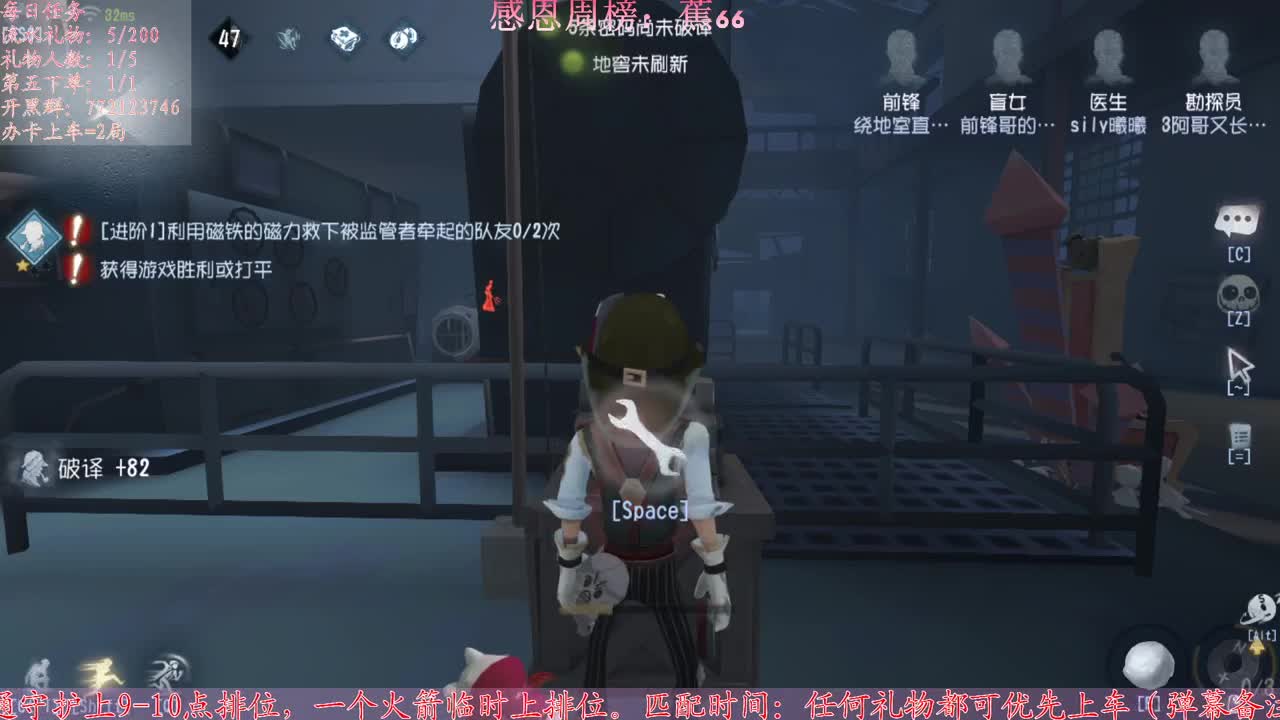 春困秋乏冬眠夏打盹 第2段