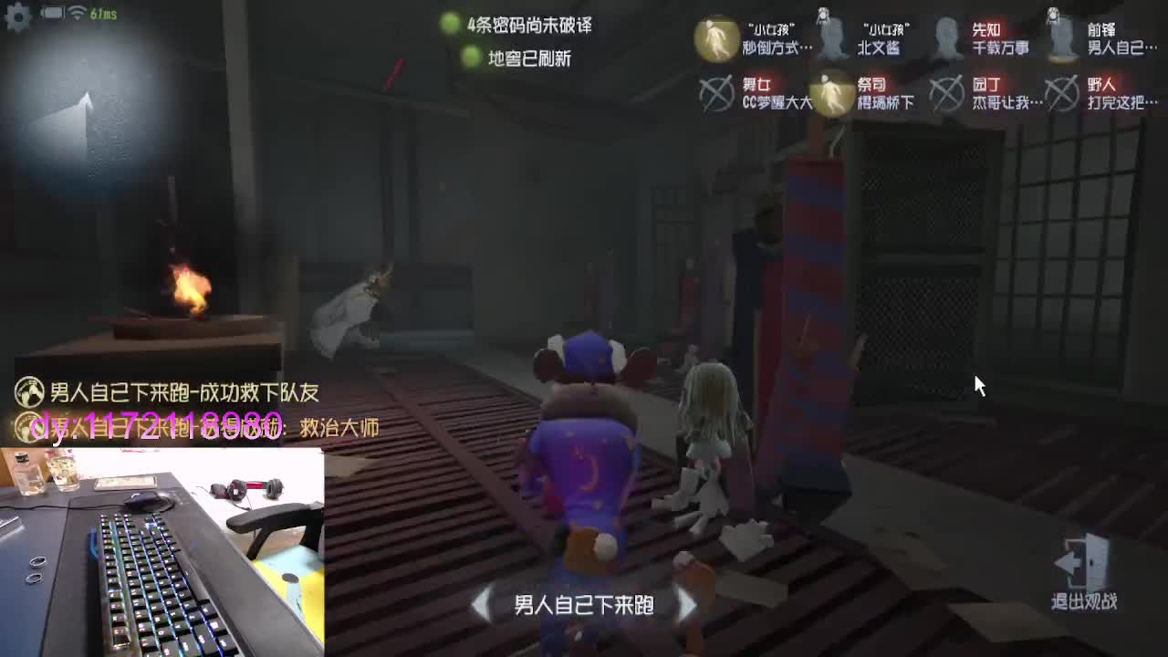 新主播的回放.. 第2段