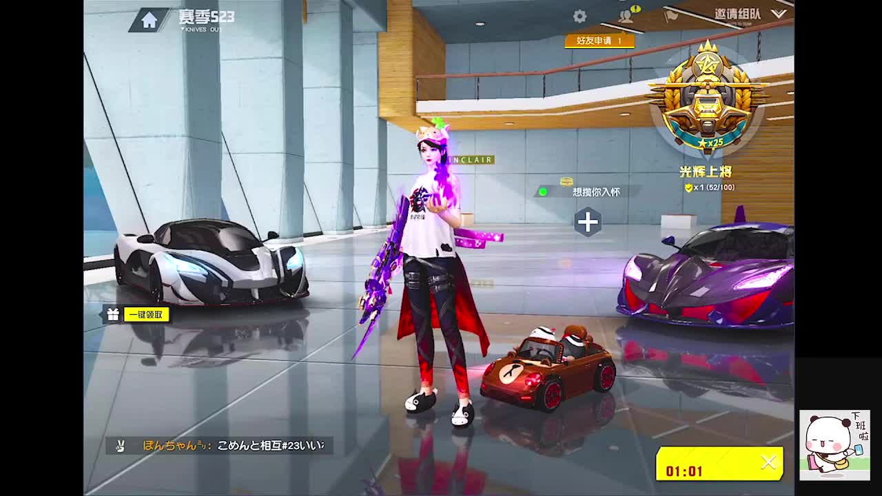 努力 第1段