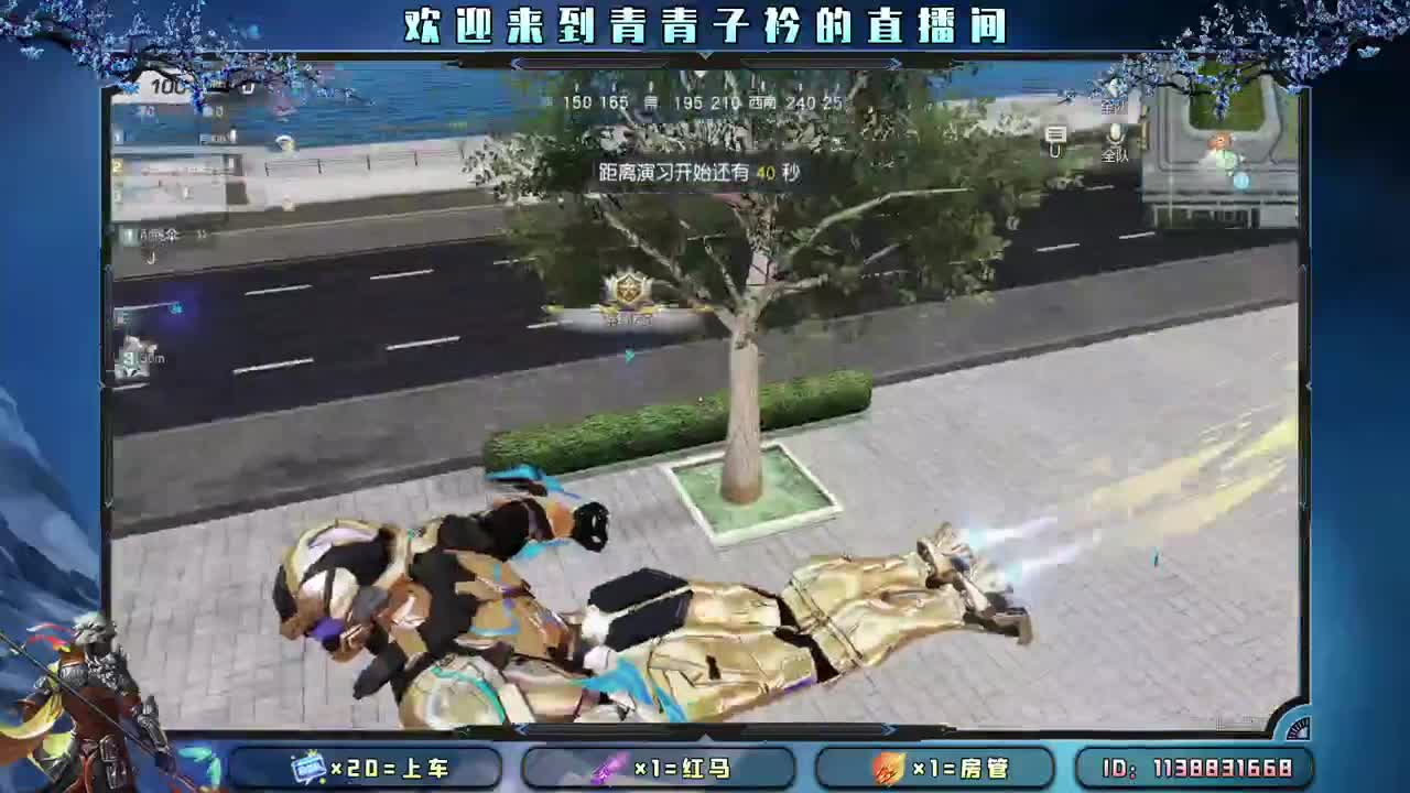 凡事看淡 一切皆顺。 第1段