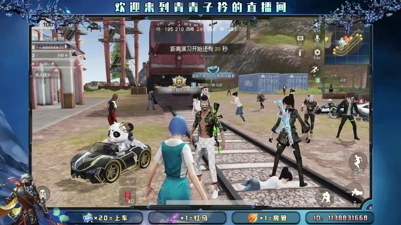凡事看淡 一切皆顺。 第2段