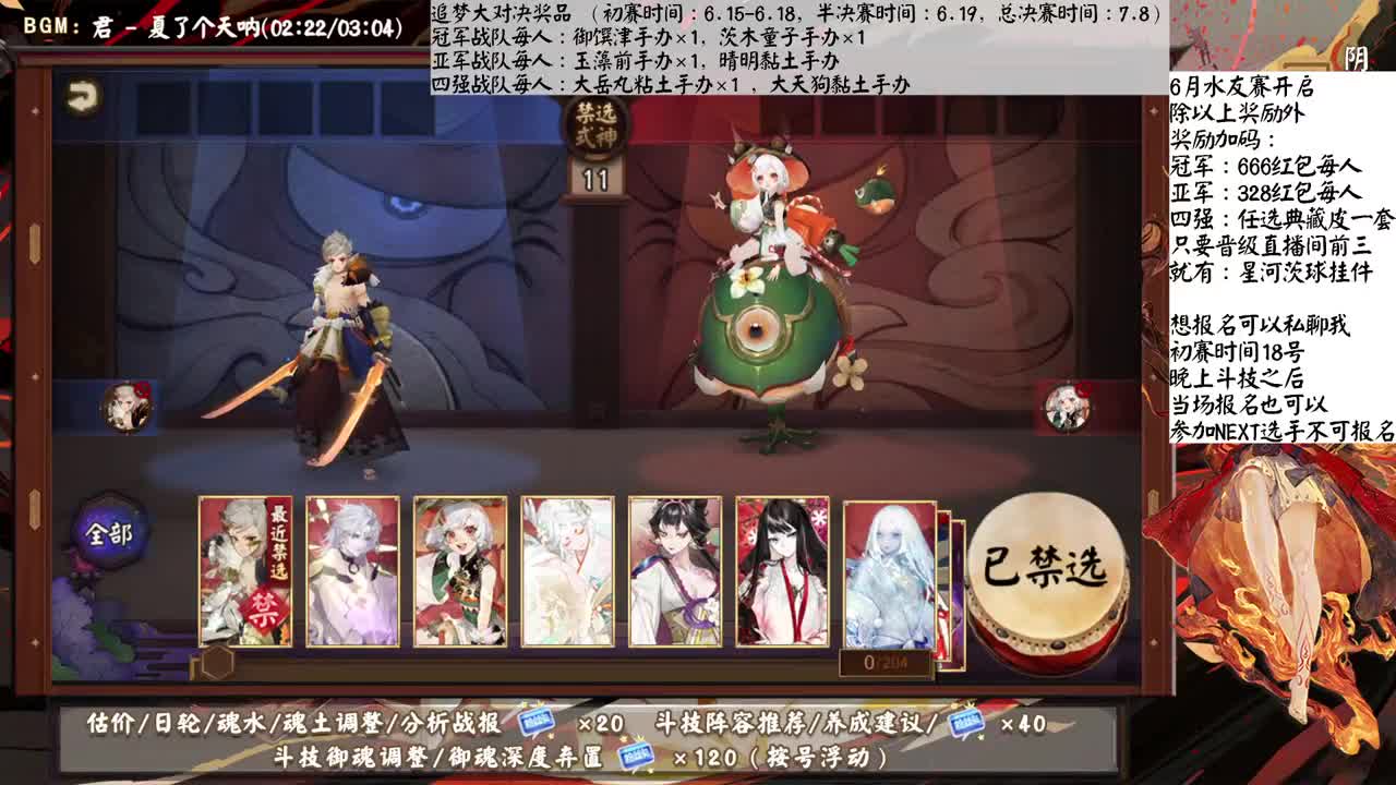 sp阎魔好强！ 第1段