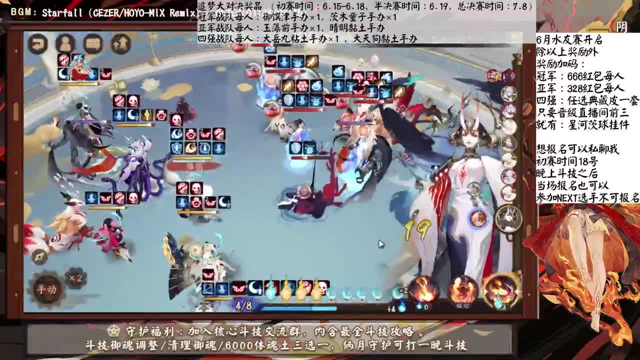 sp阎魔好强！ 第2段