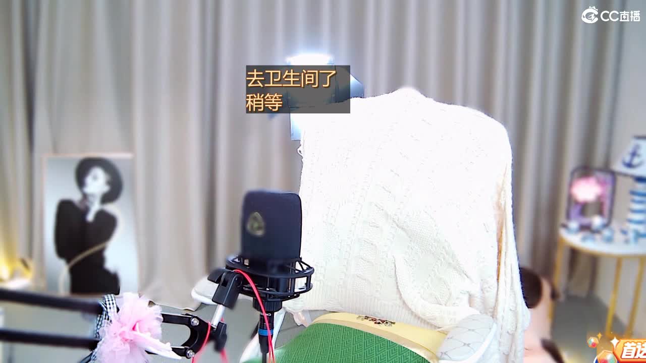 你兜里有糖吗？喂我一颗 第1段