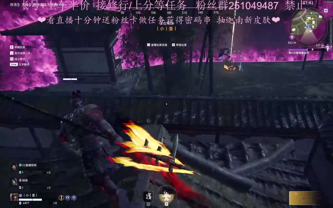 看直播抽迦南新皮肤 第2段