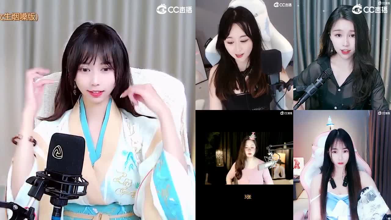 你兜里有糖吗？喂我一颗 第2段