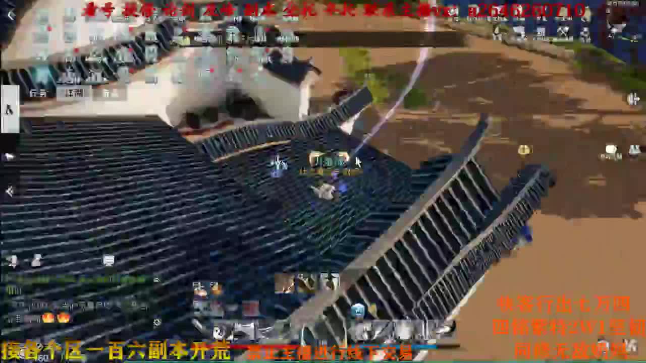 草神会威武 第1段