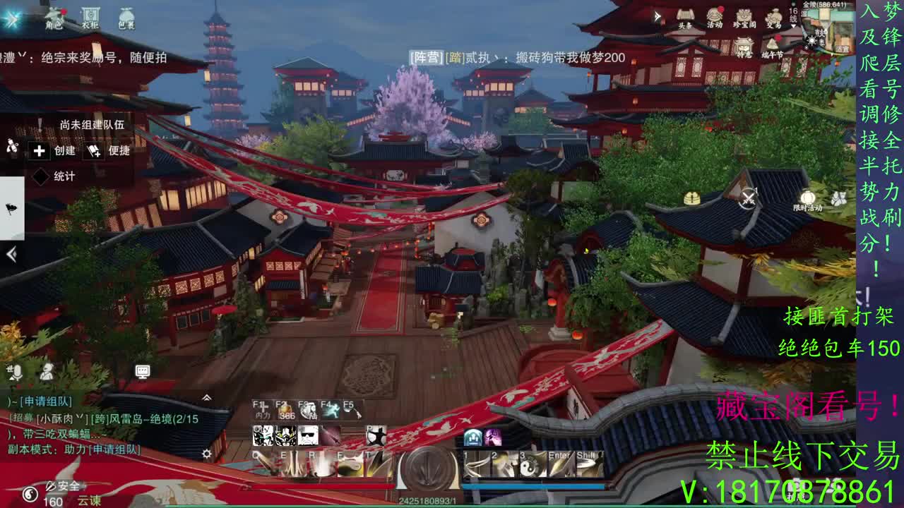看号滴滴 第2段