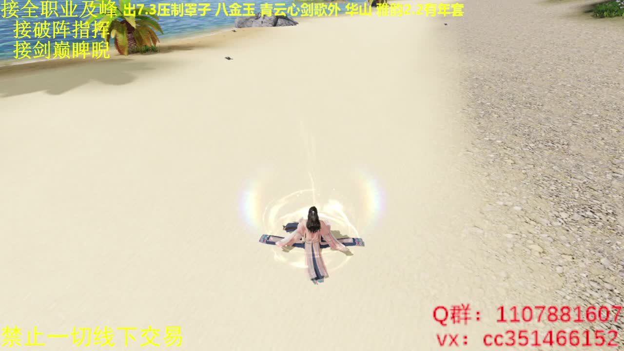 我在一梦攻城掠地 第2段