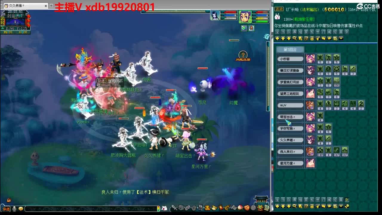 神威第一分析师 第1段