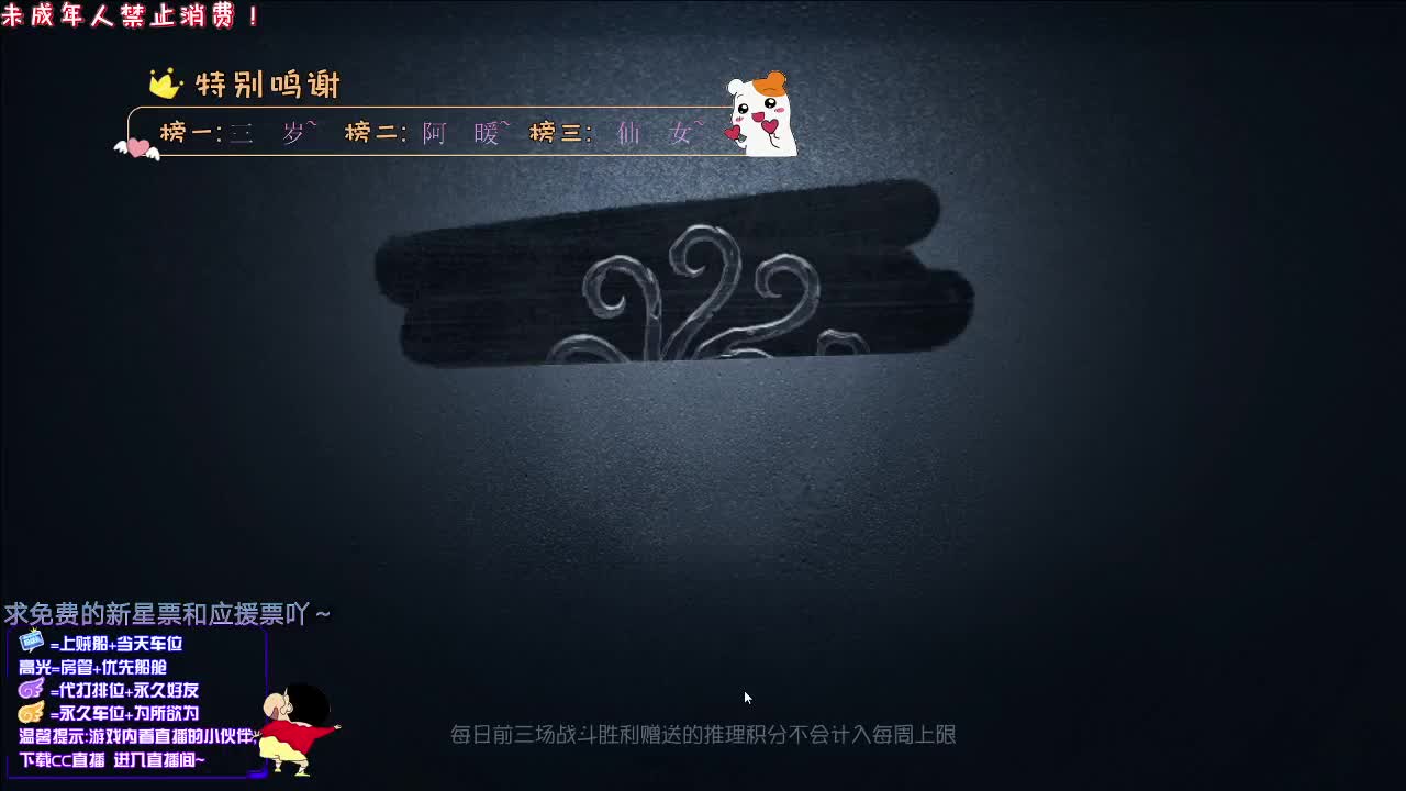 丨小心有演子丨感谢关注 ~ 感恩有你 ！ 第1段