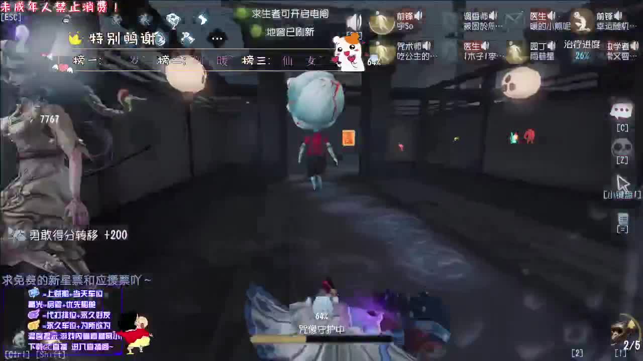 丨小心有演子丨感谢关注 ~ 感恩有你 ！ 第2段
