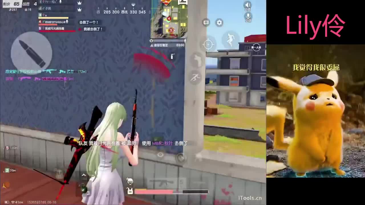 我超愛Lily伶Baby