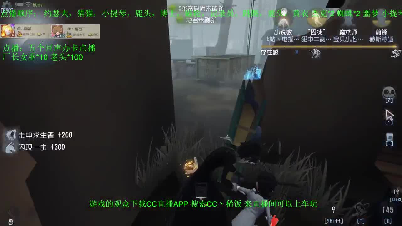 监管者点播~