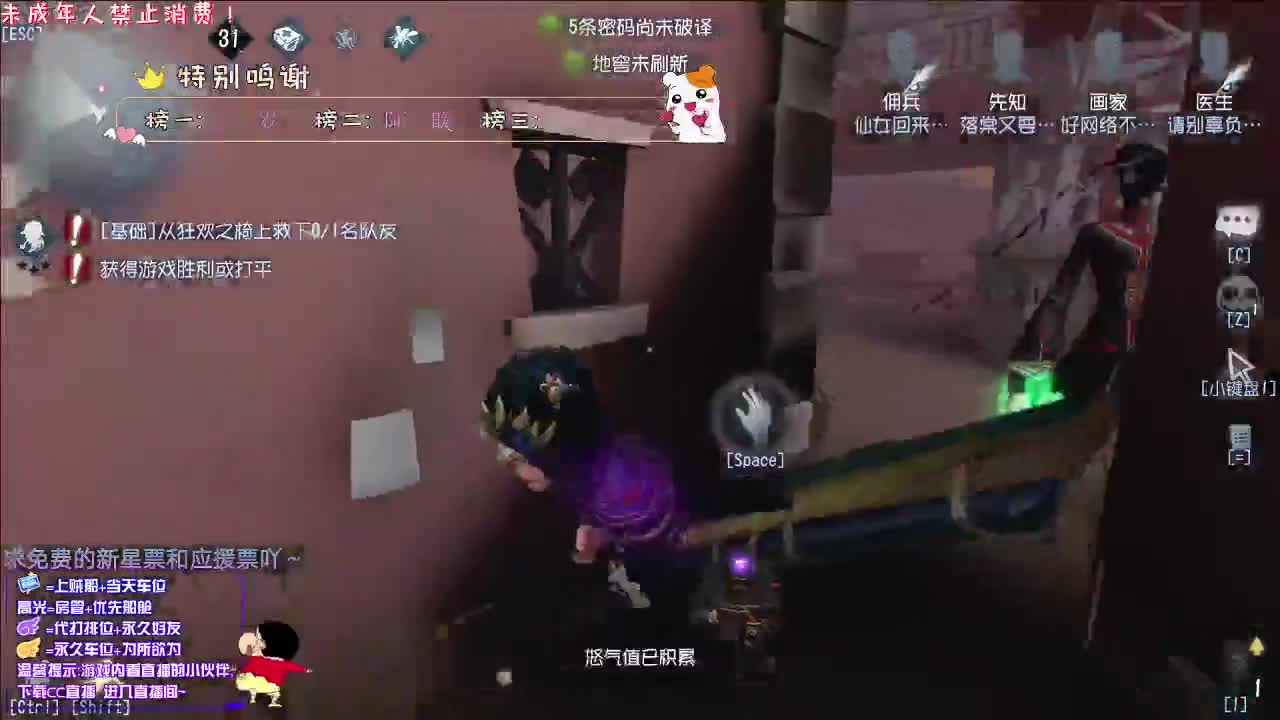 丨小心有演子丨感谢关注 ~ 感恩有你 ！ 第3段