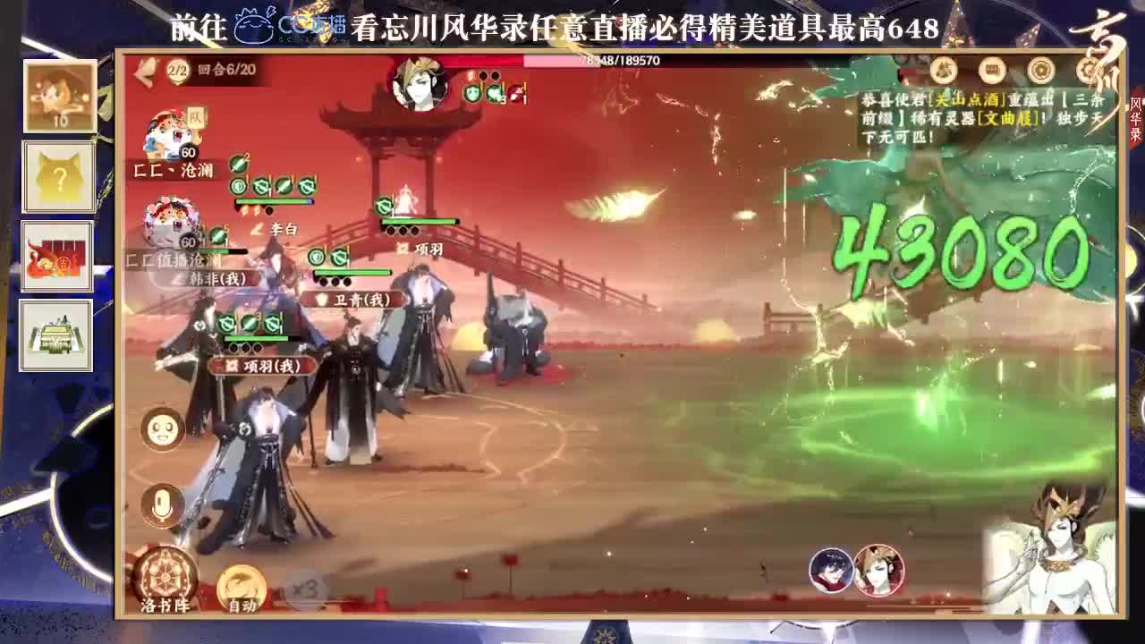 距离你只有一个屏幕 第1段