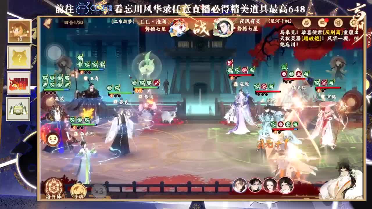距离你只有一个屏幕 第2段
