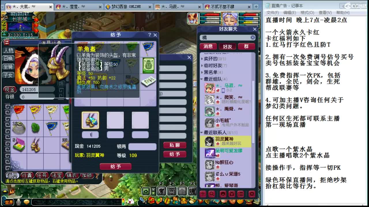 年内黎小乃-PK就是干
