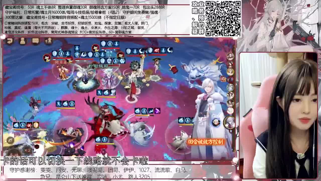斗技time 接精细调号、斗技、御魂等 第1段