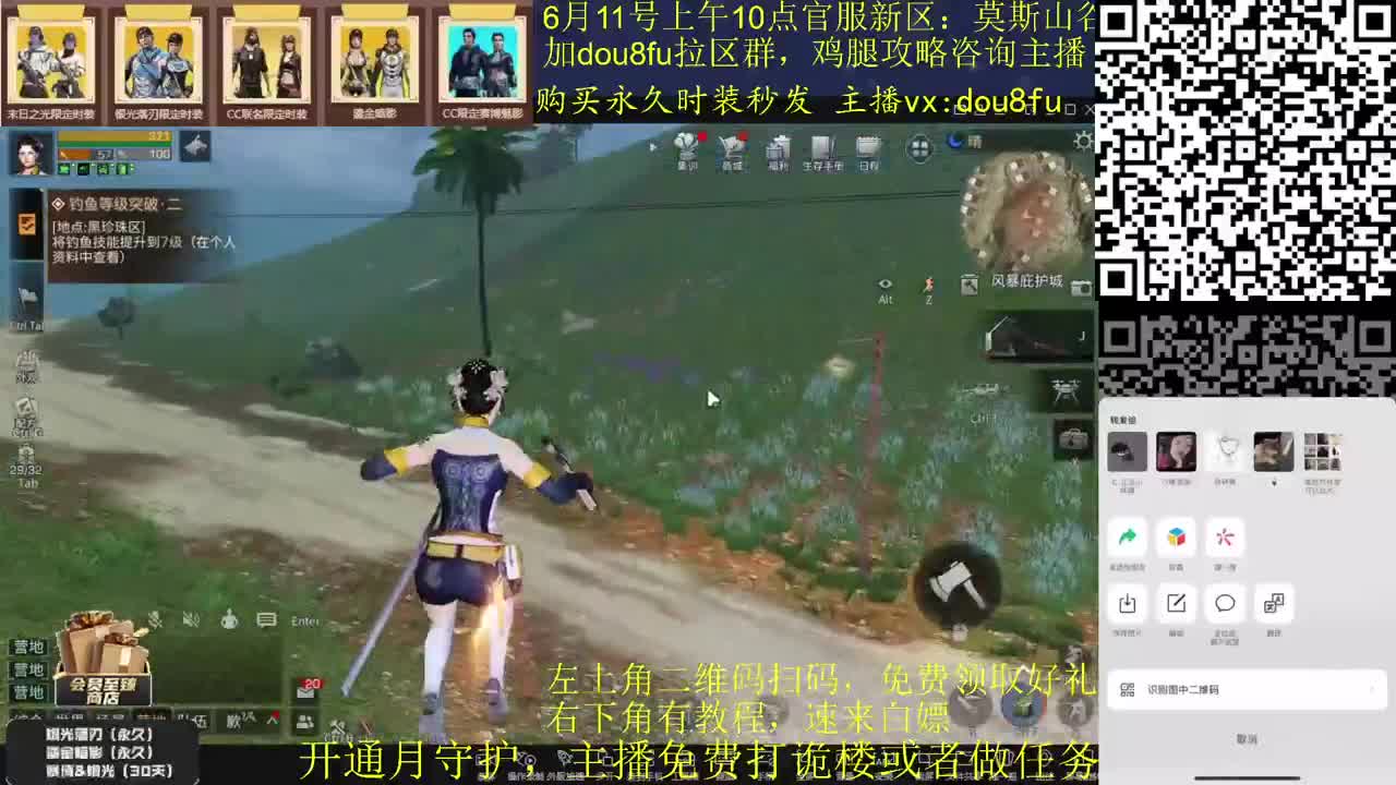 沉浸式听歌~清任务啦