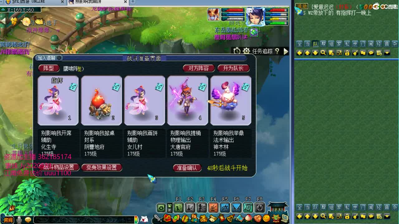 浩文 剑会上课了！ 第1段