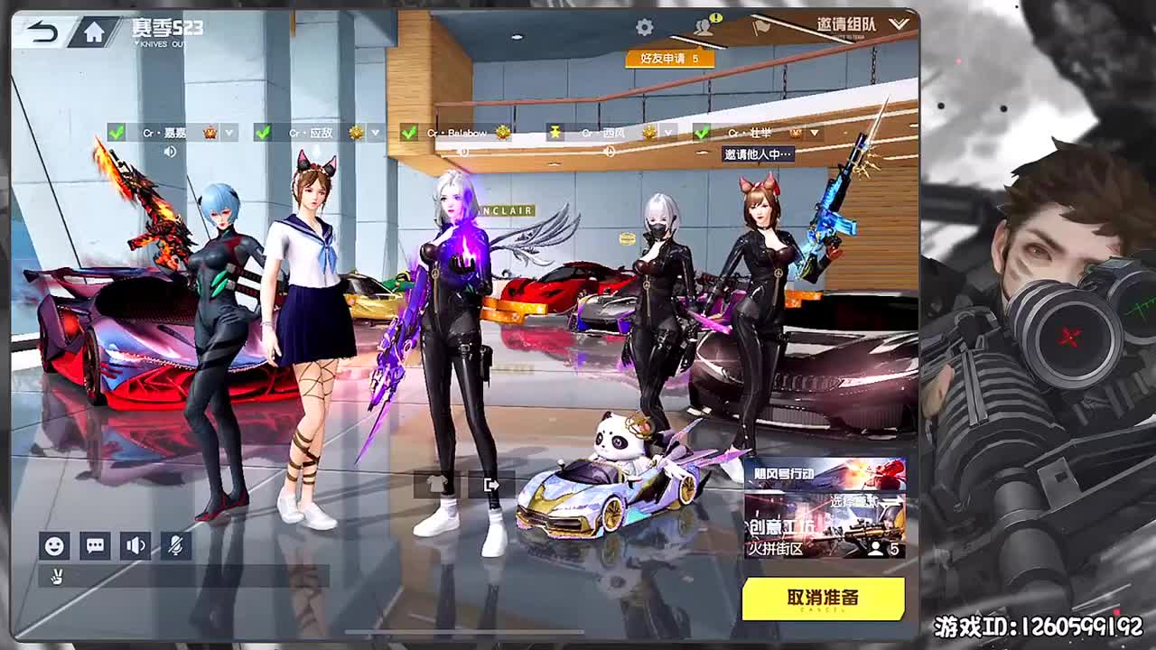 平安喜乐 第1段