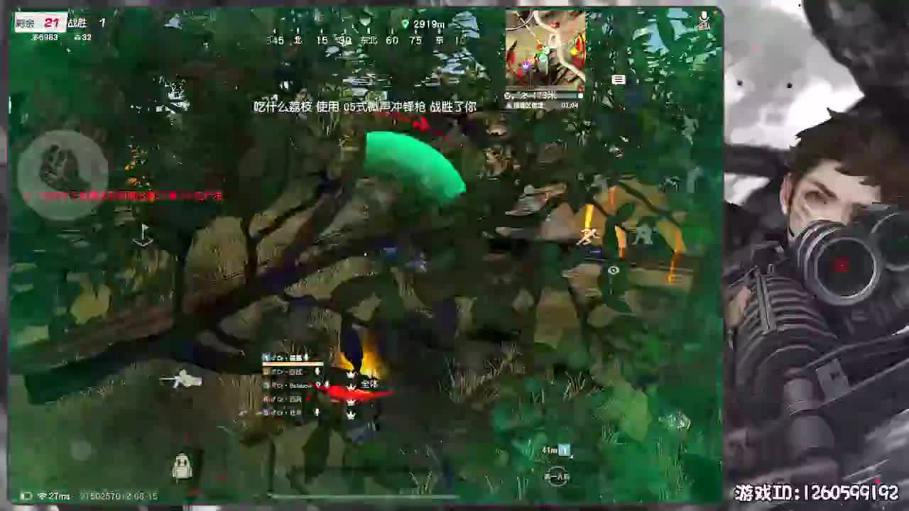 平安喜乐 第2段