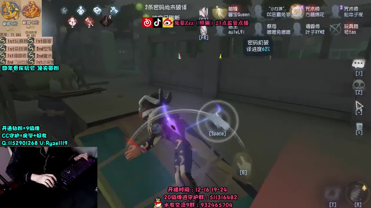 深夜全能监管点播~ 第2段