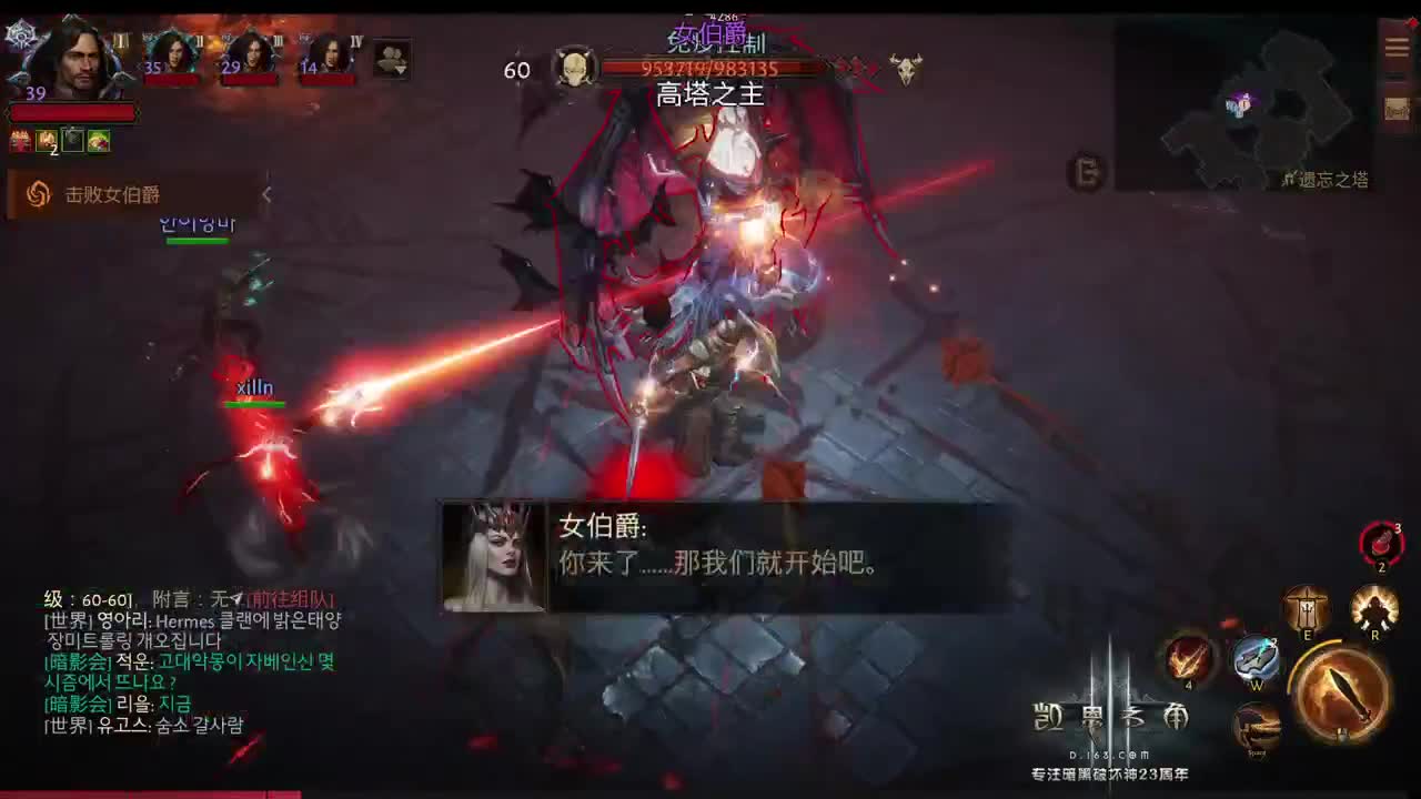 下周国服就要来咯 第1段