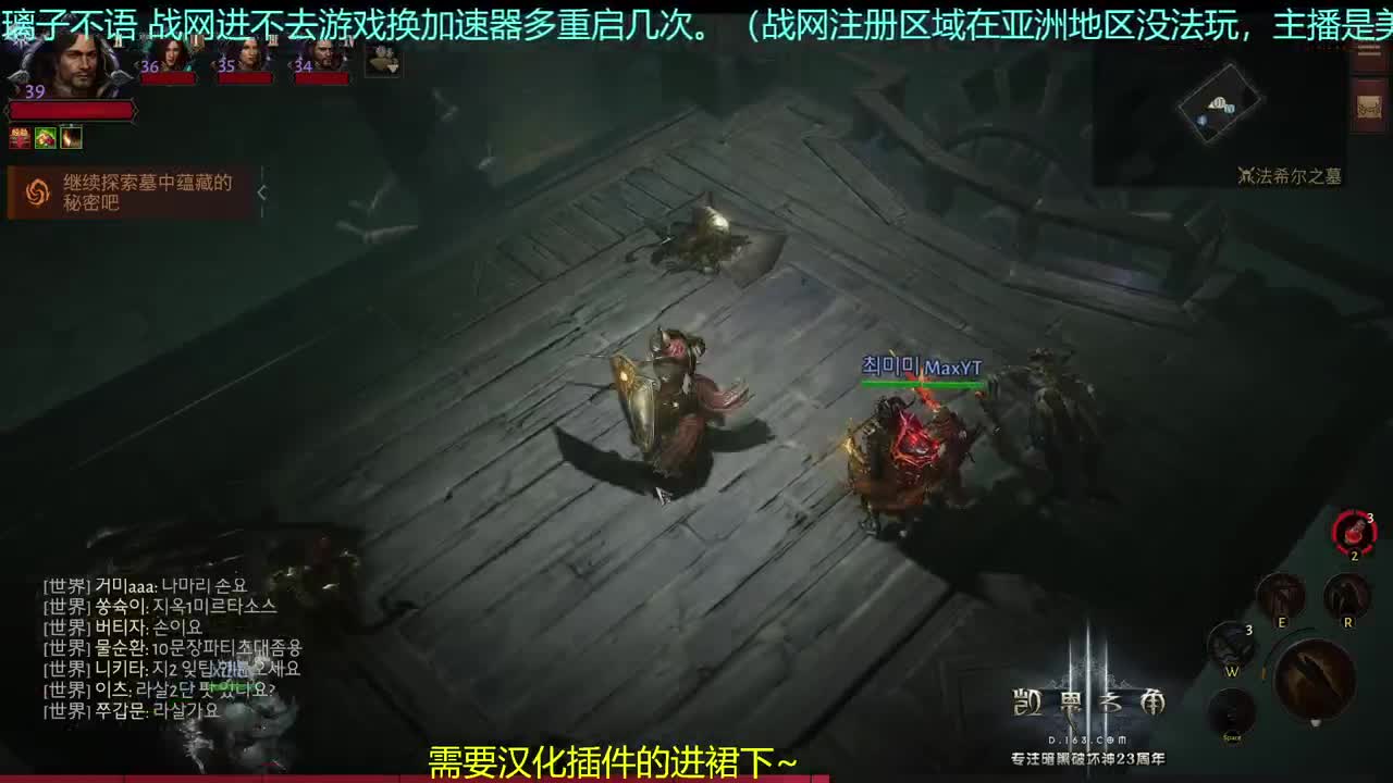 下周国服就要来咯 第2段