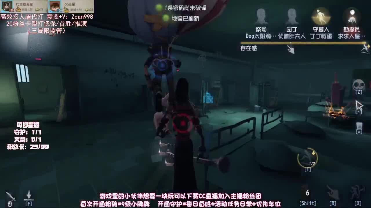 深夜催眠导师~