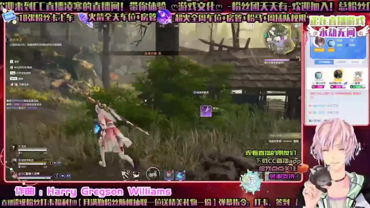 永劫ღ上分ღ技术ღ激情时刻ღ 第1段