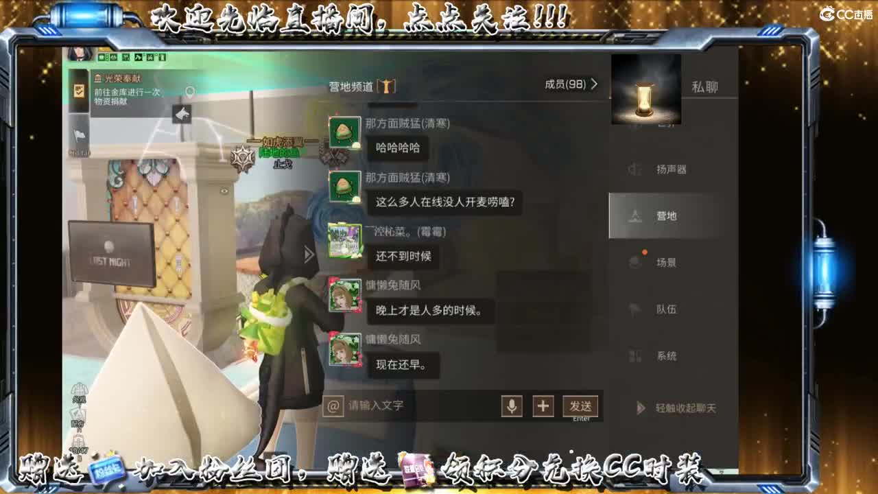 谷底线 第1段