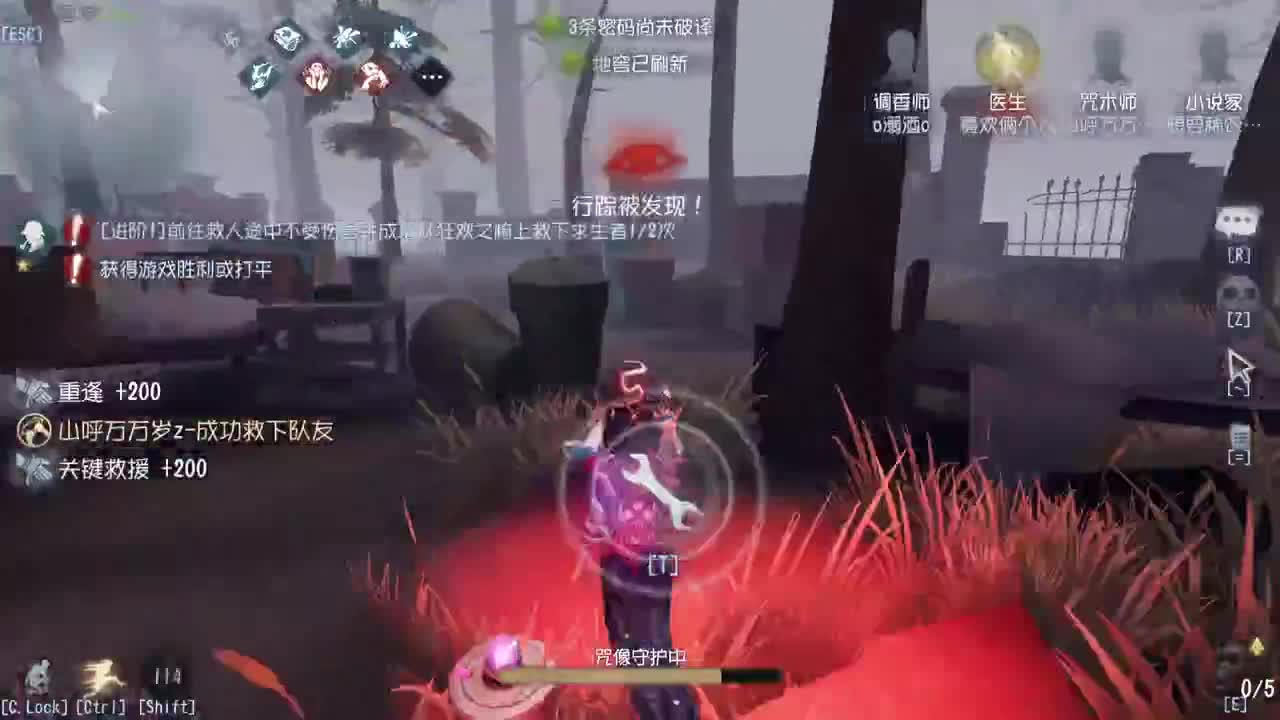 睡过了~ 第1段