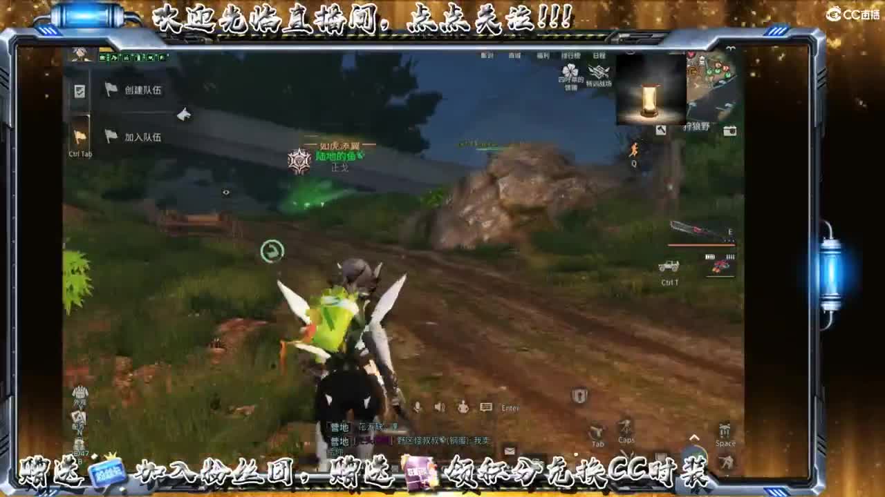 谷底线 第2段