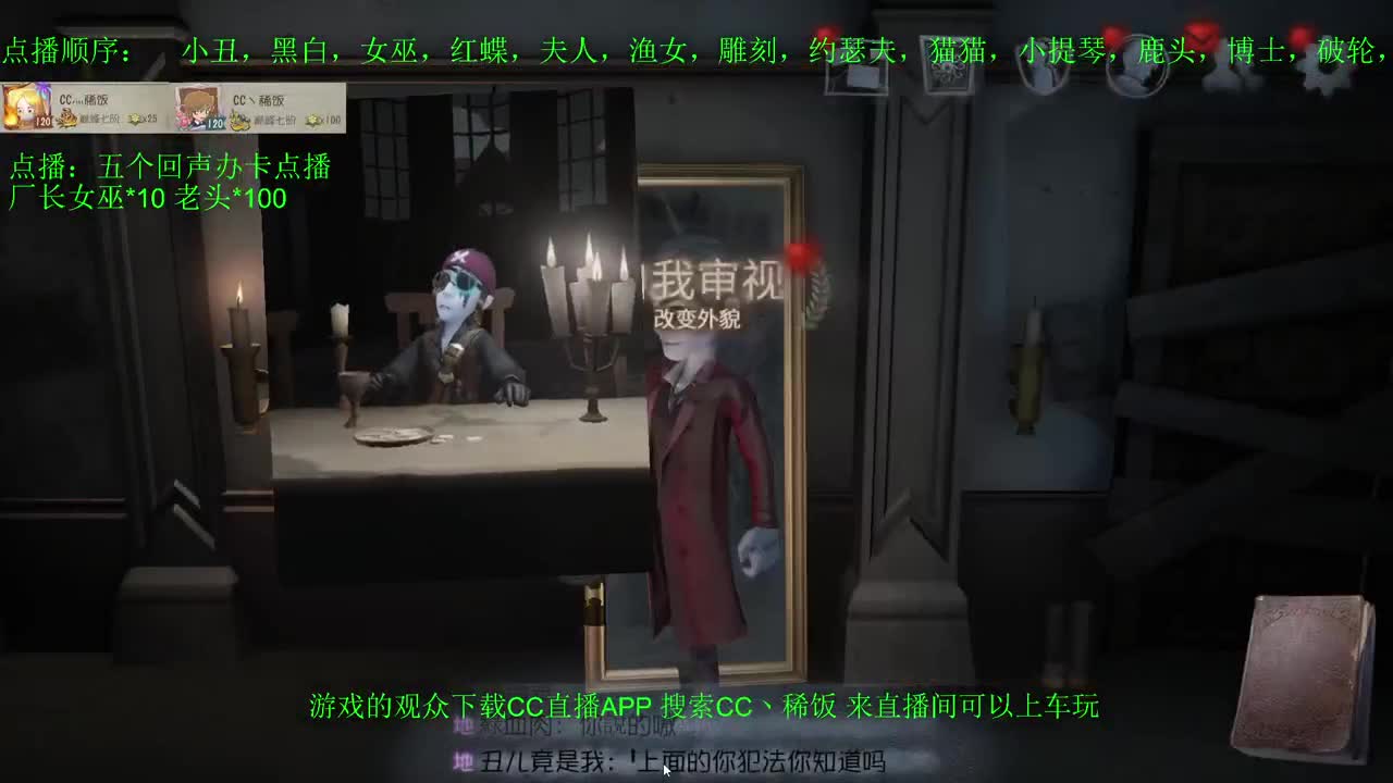 睡过了~ 第2段