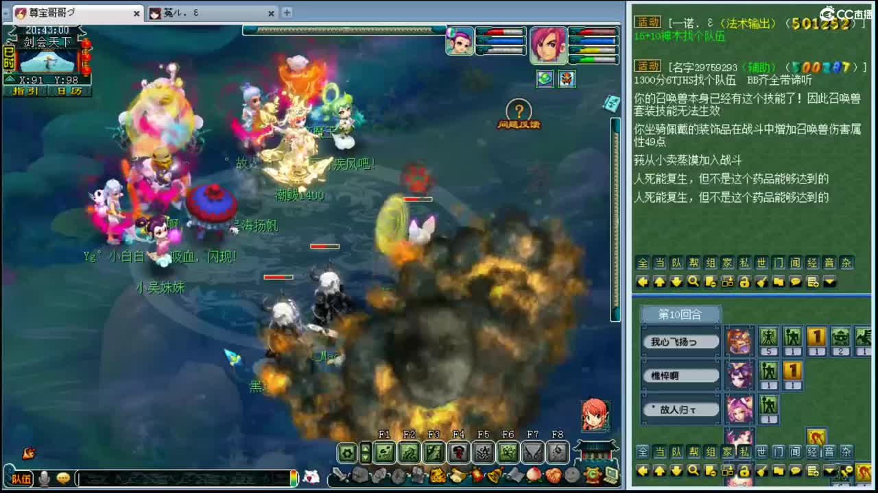 年内黎小乃-PK就是干 第1段