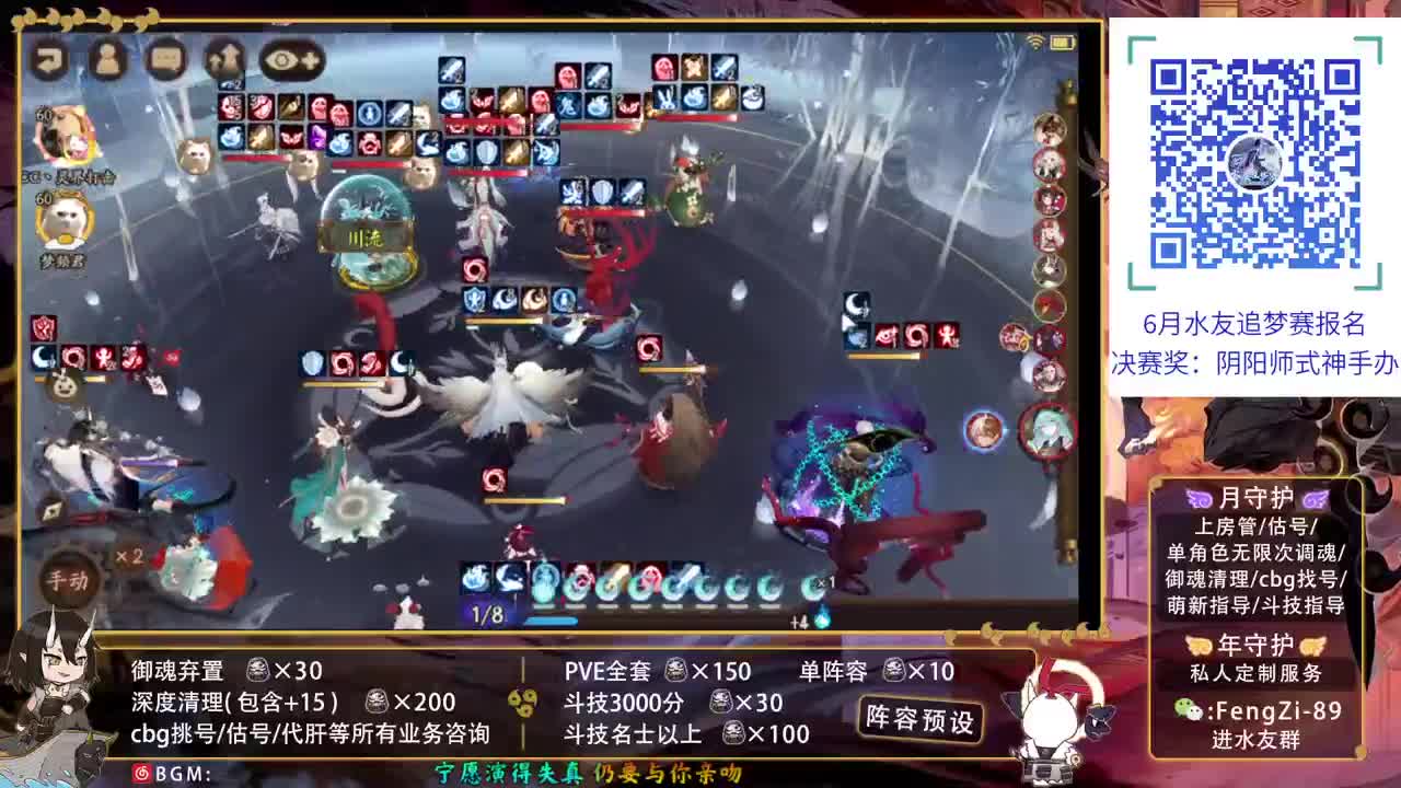 接做号|代肝|托管|斗技