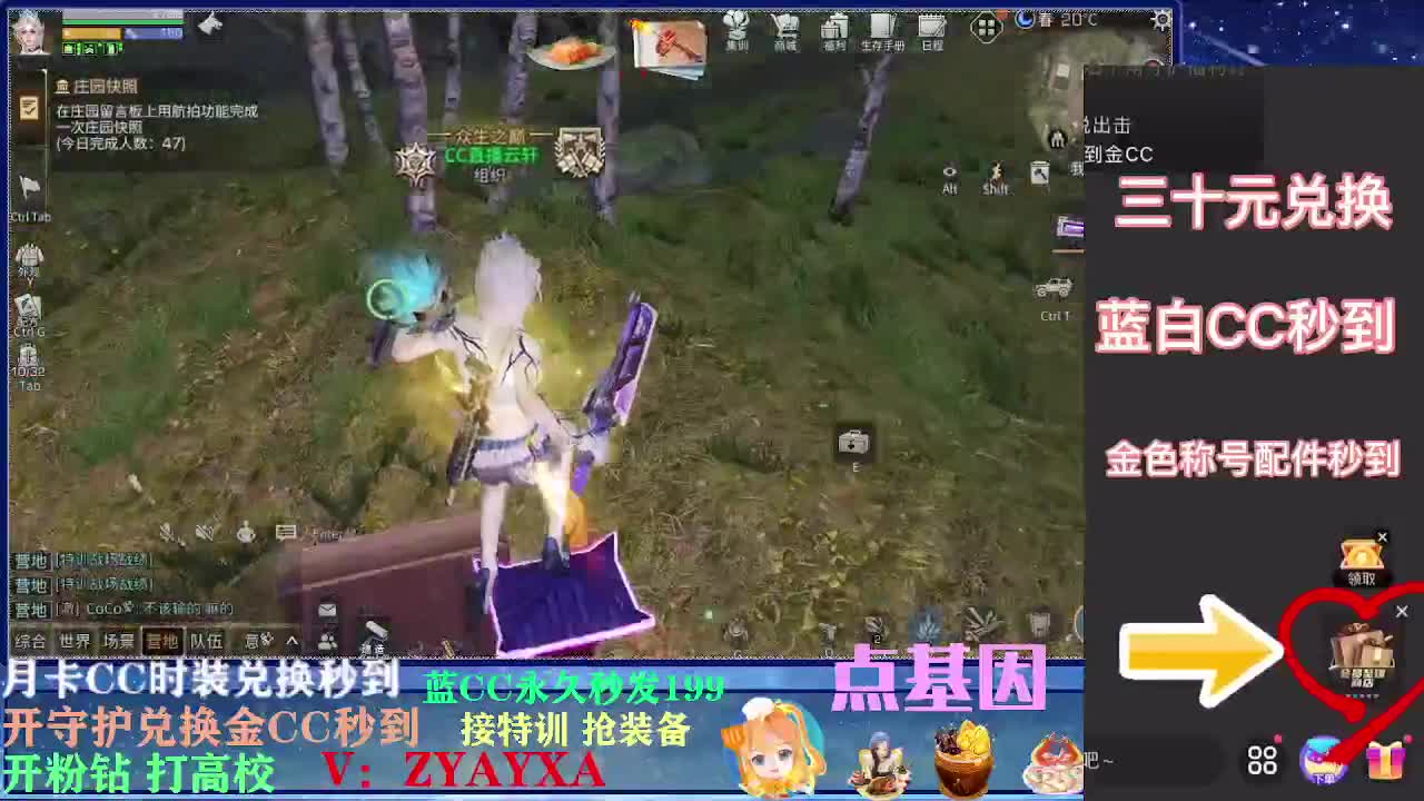 会员商城出来啦！ 第2段